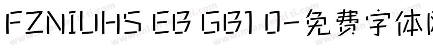 FZNIUHS EB GB1 0字体转换